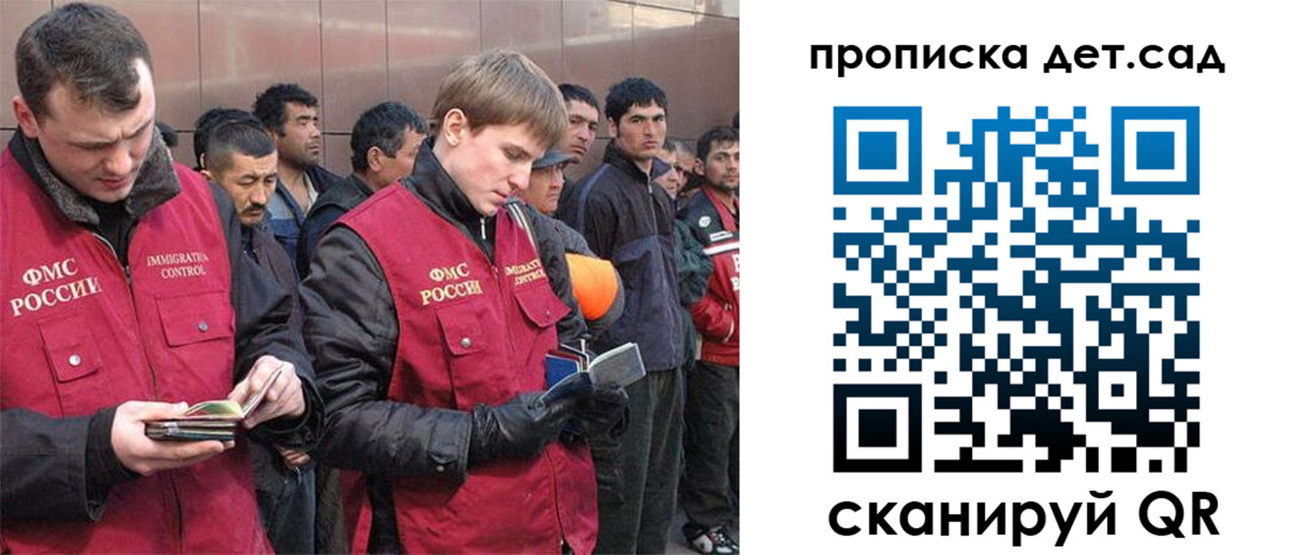 прописка от собственника в Амурской области