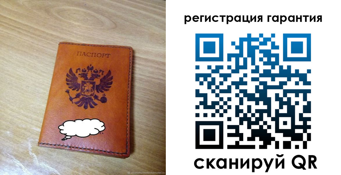 найти адрес прописки в Амурской области