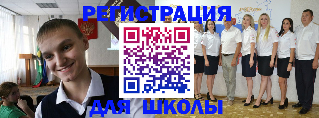 временная регистрация в квартире в Амурской области